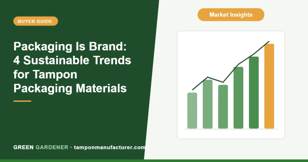 Packaging Is Brand: 4 Sustainable Trends for Tampon Packaging Materials (2025 & Beyond)