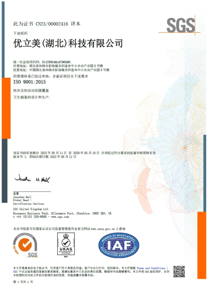 ISO 9001 certificate